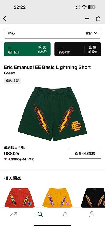 Eric Emanuel EE Basic Lightning Short Green