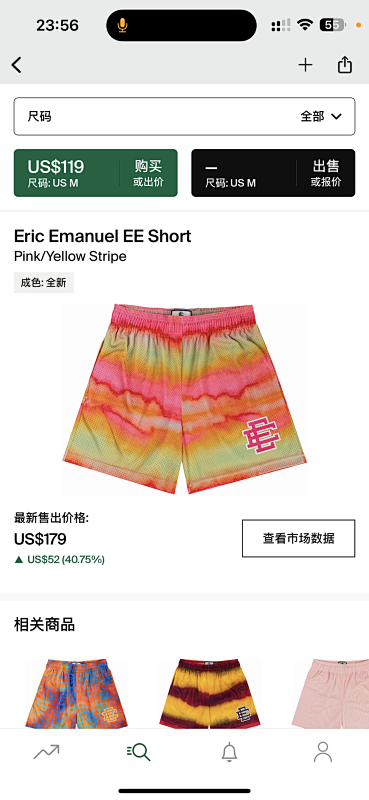 Eric Emanuel EE Short Pink/vellow Stripe