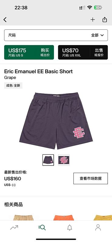 Eric Emanuel EE Basic Short Grape