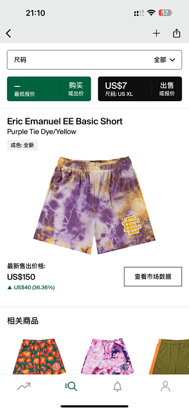 Eric Emanuel EE Basic Short Purple Tie Dye/Yellow