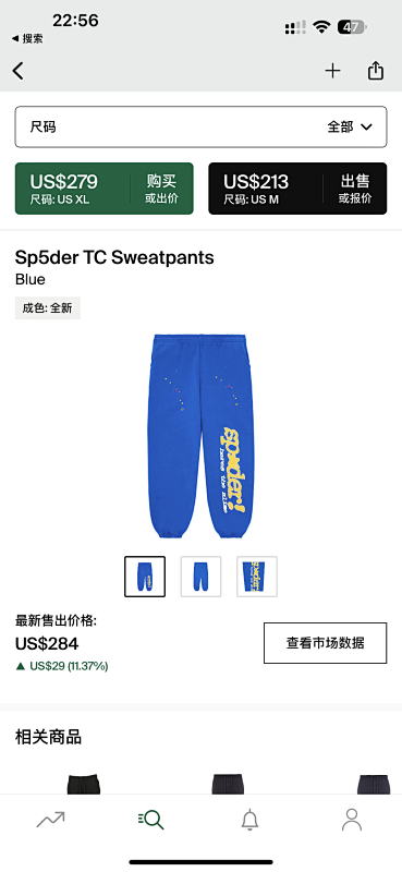 【Discount price】 Sp5der TC Sweatpants Blue
