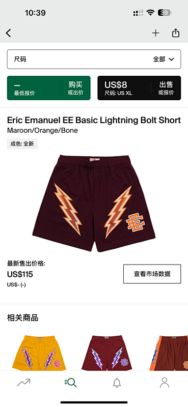 Eric Emanuel EE Basic Lightning Bolt Short Maroon/Orange/Bone
