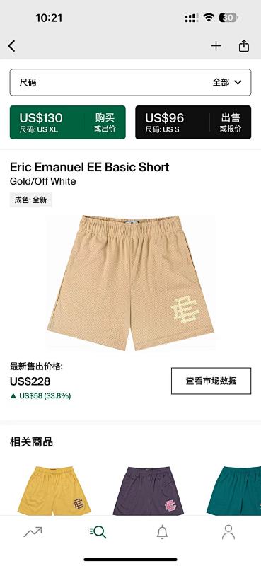 Eric Emanuel EE Basic Short Gold/Off White