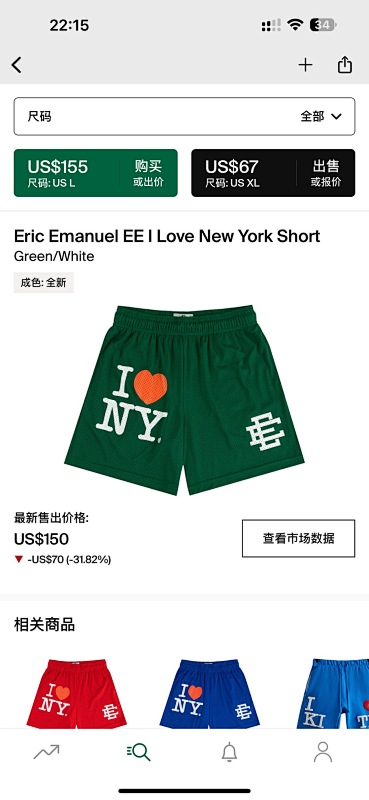 Eric Emanuel EE I Love New York Short Green/White