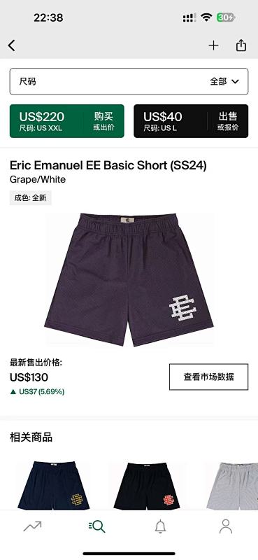 Eric Emanuel EE Basic Short (SS24) Grape/White
