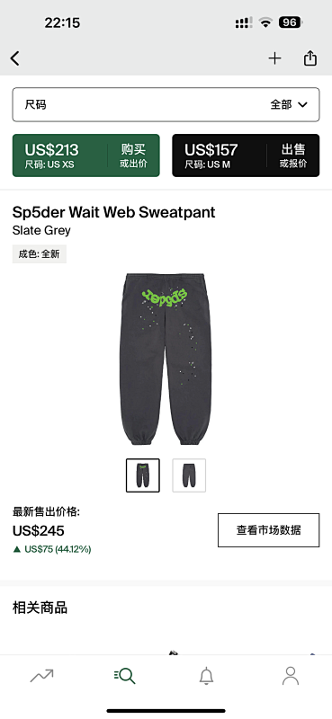 SP5DER WAIT WEB SWEATPANT Slate Grey