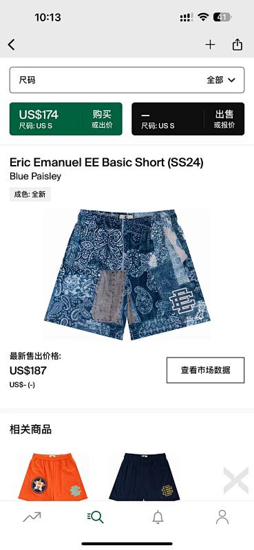Eric Emanuel EE Basic Short (SS24) Blue Paisley