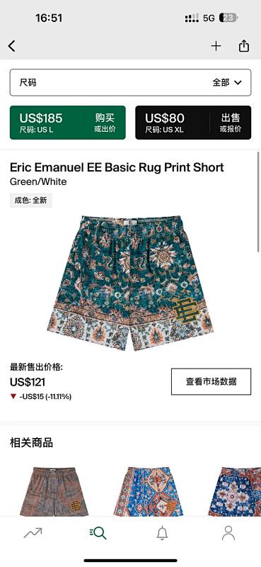 Eric Emanuel EE Basic Rug Print Short Green/White