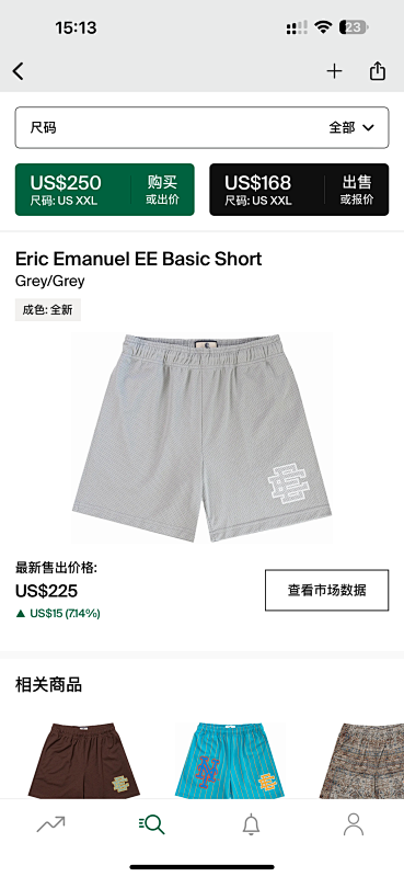 Eric Emanuel EE Basic Short Grey/Grey