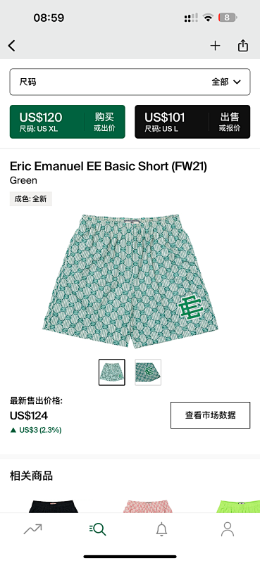 Eric Emanuel EE Basic Short (FW21) Green
