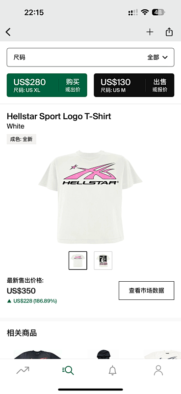 【NFC】 HELLSTAR Sport Logo T-ShirtWhite