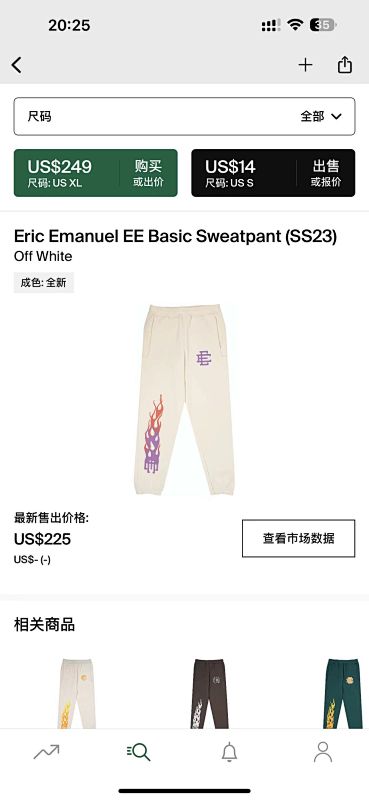 【DISCOUNT PRICE】 Eric Emanuel EE Basic Pants(SS23) Apricot