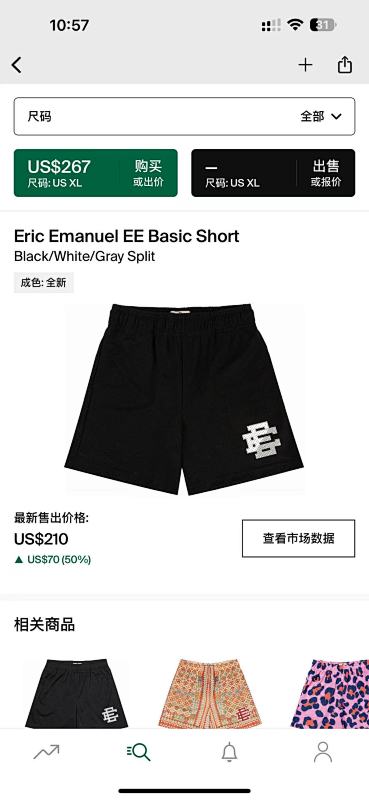 Eric Emanuel EE Basic Short Black/White/Gray Split