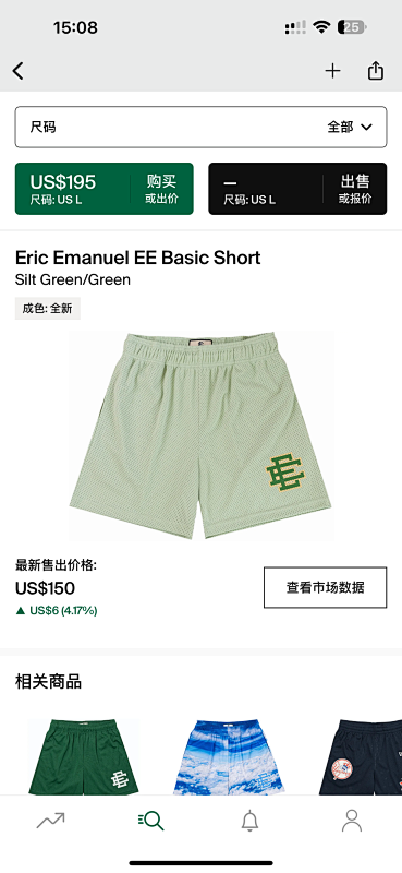 Eric Emanuel EE Basic Short Silt Green/Green