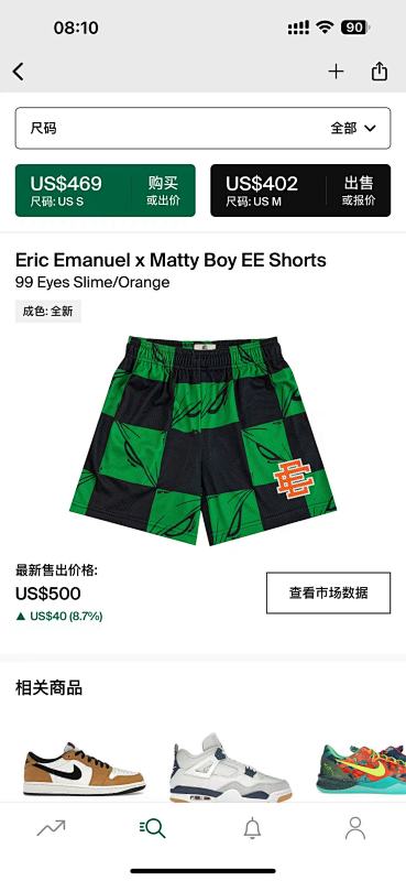 Eric Emanuel x Matty Boy EE Shorts 99 Eyes Slime/Orange