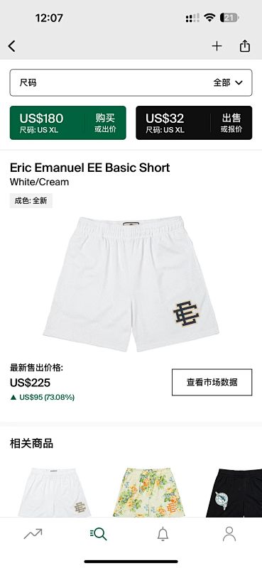 Eric Emanuel EE Basic Short White/Cream