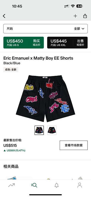 Eric Emanuel x Matty Boy EE Shorts Black/Blue