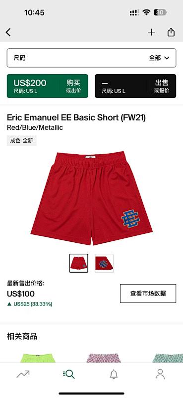 Eric Emanuel EE Basic Short (FW21)Red/Blue/Metallic