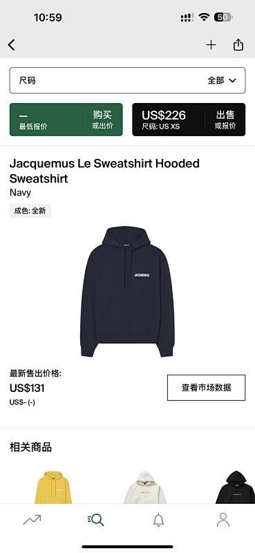 【Discount price】Jacquemus Le Sweatshirt Hooded Dark Blue