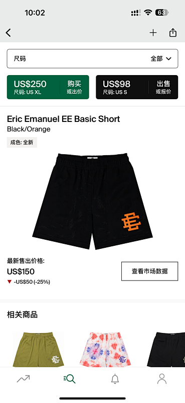 Eric Emanuel EE Basic Short Black/Orange