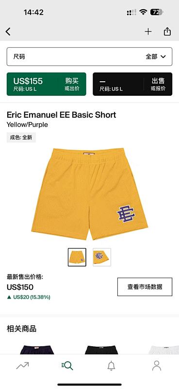 Eric Emanuel EE Basic Short Yellow/Purple