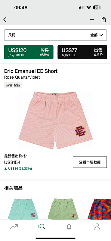 Eric Emanuel EE ShortRose Quartz/Violet