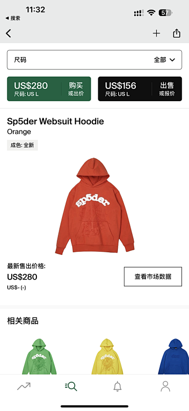 【Discount price】Sp5der Websuit Hoodie Orange