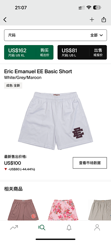 Eric Emanuel EE Basic Short White/Grey/Maroon