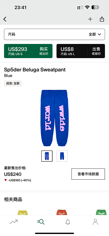 【Discount price】Sp5der Beluga Sweatpant Blue