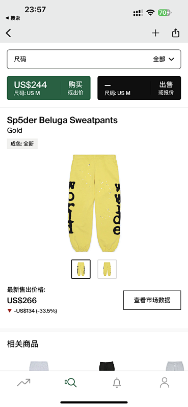 【DISCOUNT PRICE】 Sp5der Beluga Sweatpants
