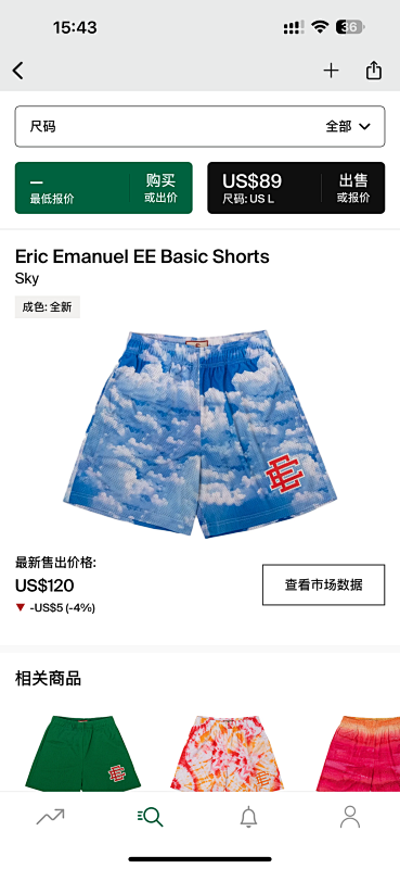 Eric Emanuel EE Basic ShortsSky