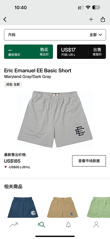 Eric Emanuel EE Basic ShortMaryland Gray/Dark Gray