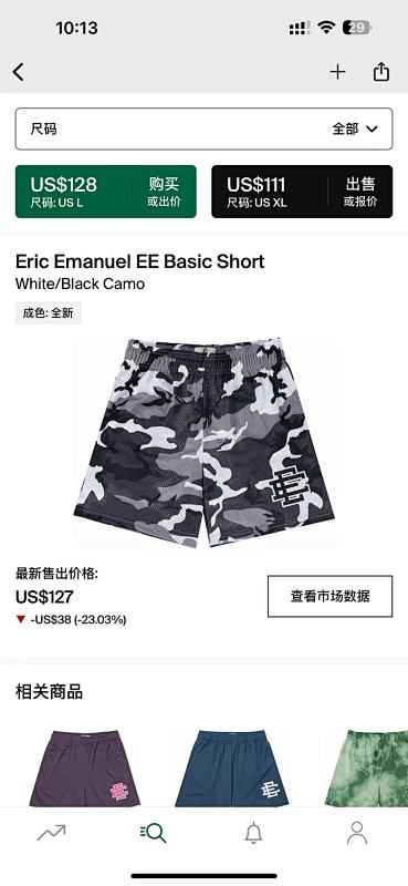 Eric Emanuel EE Basic Short White/Black Camo