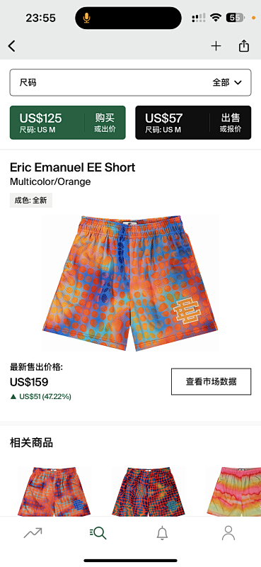 Eric Emanuel EE Short Multicolor/Orange