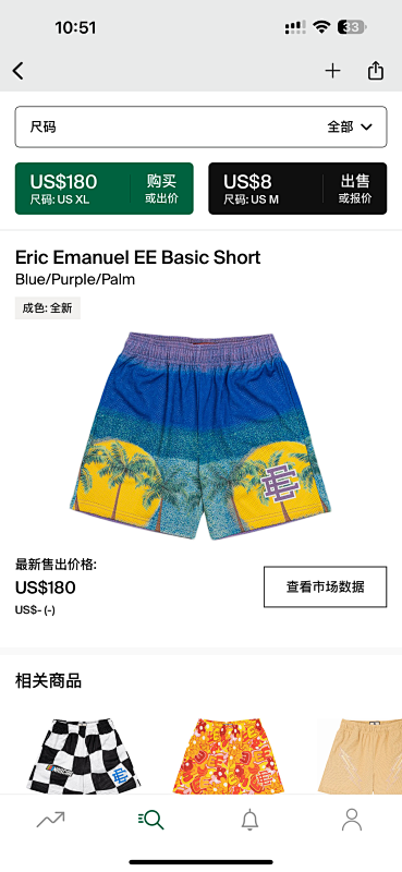 Eric Emanuel EE Basic ShortBlue/Purple/Palm
