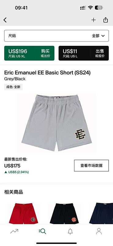 Eric Emanuel EE Basic Short (SS24) Grey/Black