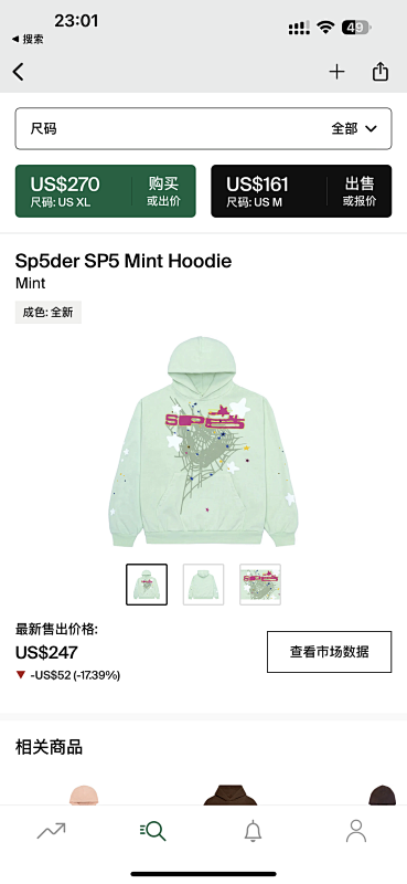 【Discount price】Sp5der SP5 Mint Hoodie Mint