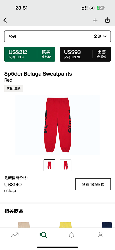 【discount price】 Sp5der Beluga Sweatpants Red