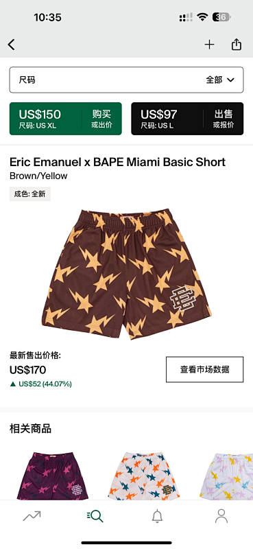 Eric Emanuelx BAPE Miami Basic Short Brown/Yellow