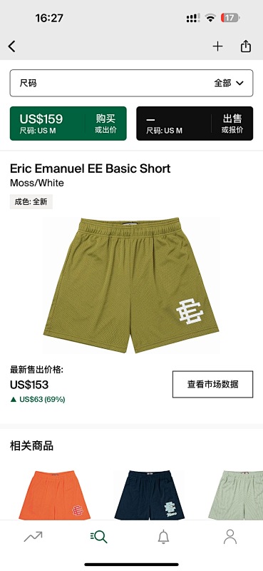 Eric Emanuel EE Basic Short Moss/White