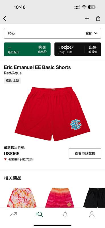 Eric Emanuel EE Basic ShortsRed/Aqua