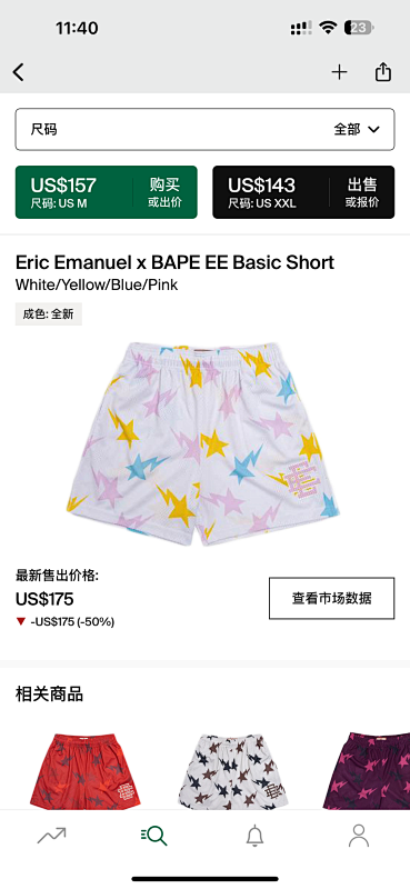 Eric Emanuel x BAPE EE Basic Short White/velow/Bue/Pink