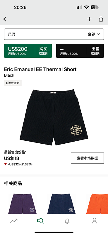 Eric Emanuel EE Thermal ShorBlack