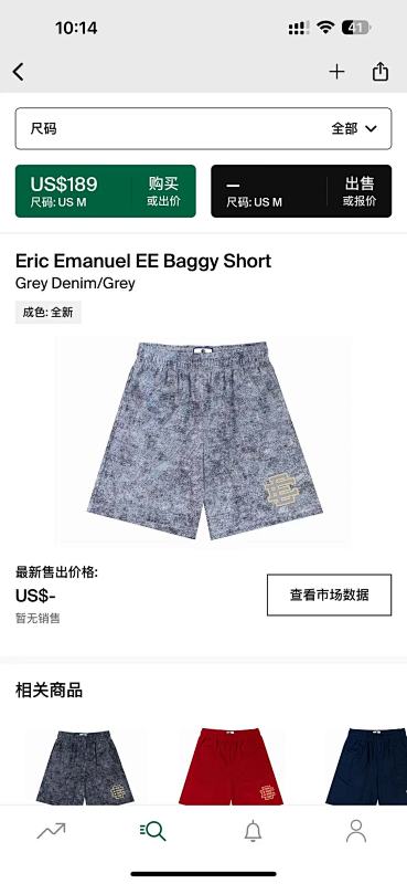 Eric Emanuel EE Baggy Short Grey Denim/Grey