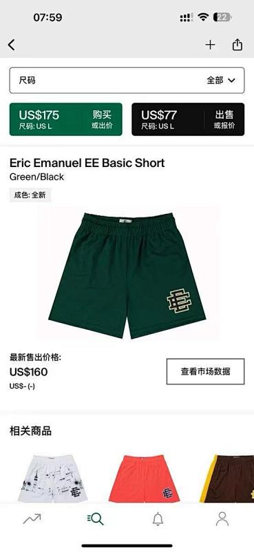 Eric Emanuel EE Basic Short Green/Black