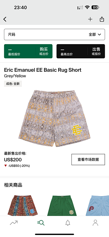 Eric Emanuel EE Basic Rug Short Grey/Yellow