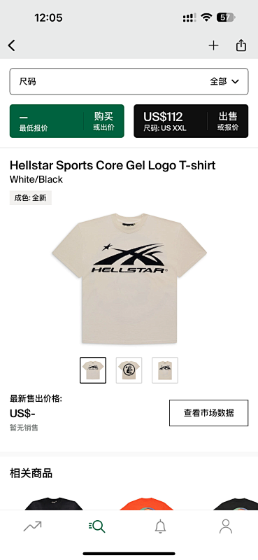 【NFC】 Hellstar Sports Core Gel Logo T-shirt White/Black