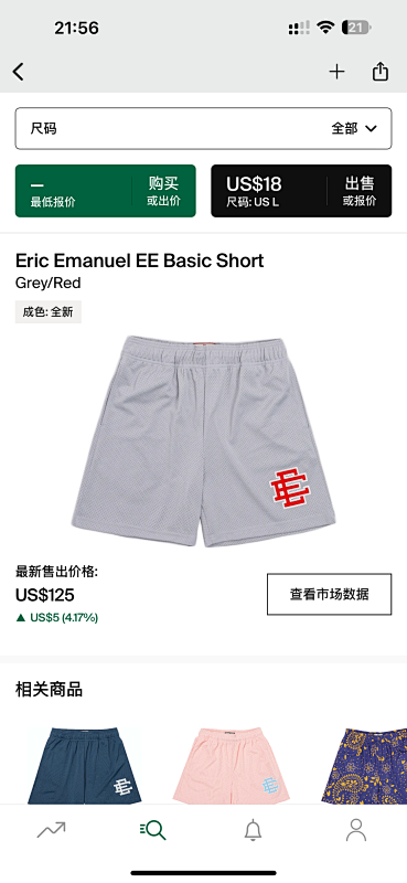 Eric Emanuel EE Basic Short Grey/Red
