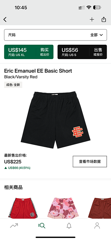 Eric Emanuel EE Basic Short Black/Varsity Red