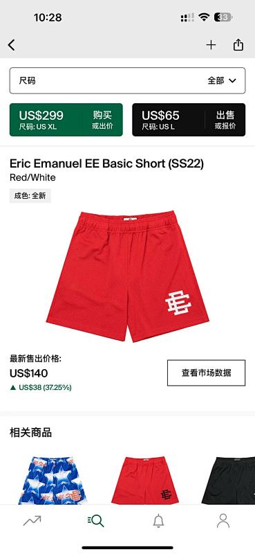 Eric Emanuel EE Basic Short (SS22)Red/White